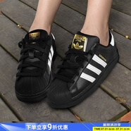 阿迪達(dá)斯（adidas）三葉草女鞋 夏新款保暖舒適運(yùn)動(dòng)鞋潮流時(shí)尚透氣休閑板鞋 黑色/金標(biāo)貝殼頭 36.5 （內(nèi)長(zhǎng)225mm）