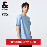 杰克·瓊斯（JACK&JONES）25年男裝T恤男夏季T恤舒適男士短袖涼感多色上衣純色水洗不易走形 C42淺灰藍(lán) XS 165
