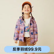 Mini Balabala迷你巴拉羽絨服冬寶寶輕薄萌趣可收納童裝 紫黃色調(diào)00373 80cm