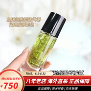 阿瑪尼（ARMANI）黑鑰匙綠精華黑曜石至臻奐顏濃縮多效精華露 修護(hù)抗皺提亮禮物 30ml