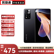 小米 紅米 Note11 Note11pro Note11pro+ 5G 二手手機(jī) 安卓智能 95新 【note11】神秘黑境 6GB+128GB