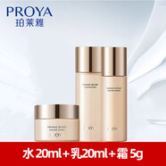 珀萊雅（PROYA）護膚品套裝緊致抗皺化妝品水乳保濕套裝全套護膚禮盒女旗艦同款 緊致【水乳霜】贈品不銷售
