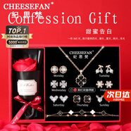 紀思梵（CHEESEFAN）輕奢一周耳釘女生耳環(huán)耳墜耳飾珠寶首飾七夕情人節(jié)生日禮物送女友 玫瑰金色A款耳釘+項鏈+手鏈