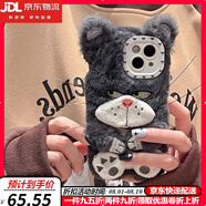 鹿純 蘋果華為vivo榮耀oppo毛絨路西法貓手機(jī)殼iphone15promax14/13小米mat 毛絨軟殼【生氣龍貓】 OPPOReno4