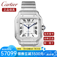 卡地亞（Cartier ）瑞士手表 山度士系列時(shí)尚商務(wù)自動(dòng)機(jī)械表男士腕表 WSSA0018鋼帶白盤39.8mm