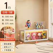 葉余展示柜樂(lè )高三面透明鐵皮柜積木谷子收納柜玻璃柜 優(yōu)雅白打造極簡(jiǎn)風(fēng)格 五門(mén)80長(cháng)黃金比例