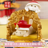 宮廷寶貝故宮清朝貓咪桌面擺件  文創(chuàng  )盲盒女孩實(shí)用兒童生日禮物伴手禮 組合3個(gè)含花翎+皇帝+阿哥