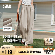 森馬（Semir）休閑褲女肌理長(zhǎng)褲松弛感25夏季松緊腰闊腿褲山本褲109325127007