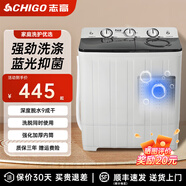 志高洗衣機(jī)半自動(dòng)雙桶雙缸家用大容量15-20公斤波輪洗衣機(jī)洗衣機(jī)強(qiáng)力脫水速效甩干洗脫一體以舊換新 【洗15KG+ 脫7.5KG】 22.5公斤｜加厚