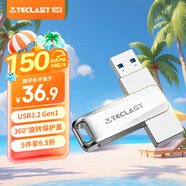 臺(tái)電（TECLAST）64GB USB3.2 高速U盤 大容量存儲(chǔ)辦公電腦系統(tǒng)車載音樂優(yōu)盤