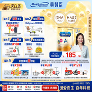 美贊臣（MeadJohnson）港版安兒寶A+3段嬰幼兒奶粉 850g 1-3歲 HMO DHA 0蔗糖0香精