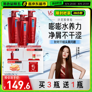 沙宣水潤去屑洗發(fā)水男士女士通用洗500g*4大紅瓶洗發(fā)水套裝洗發(fā)露