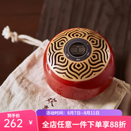 七寶蓮音樂(lè )機佛樂(lè )機播音機108首充電佛堂寺廟播佛機隨身帶音響 108首（紅色）
