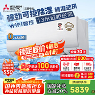 三菱電機（Mitsubishi Electric）KY系列1匹 新一級能效10-15㎡適用變頻冷暖 空調(diào)省電掛機國家補貼開啟式清潔MSZ-KY09VFK