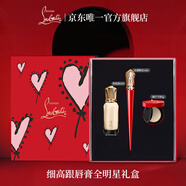 路鉑廷（Christian Louboutin）CL細高跟唇膏粉底液禮盒套裝蘿卜丁口紅化妝品生日禮物送女友老婆