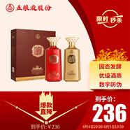 五糧液股份 金碧輝煌名樓款 濃香型白酒 52度500mL*2瓶禮盒裝 送禮宴飲
