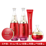 愛(ài)潤(rùn)妍（i-young）玻尿酸金潤(rùn)金絲燕窩組合精華水煥顏乳眼霜CC霜面霜晚霜面膜洗面奶 5件：水+乳+面霜+眼霜+CC霜