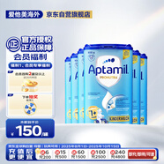 愛他美（Aptamil）德國版幼兒配方奶粉1+段(12個月以上)易樂罐 800g*6罐箱裝