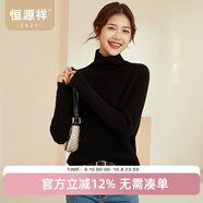 恒源祥時尚坑條羊毛衫女秋冬新款高領(lǐng)打底針織衫純色套頭寬松毛衣厚 黑色 M /165/88A