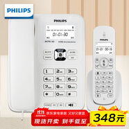 飛利浦(PHILIPS）無繩電話機(jī) 無線座機(jī) 子母機(jī) 辦公家用 可擴(kuò)展子機(jī) 中文菜單 雙免提 DCTG182白色一拖一