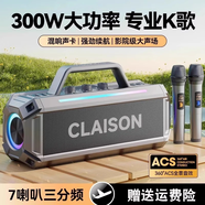 柯萊遜便捷大功率藍牙音響高音質(zhì)家用KTV無(wú)線(xiàn)麥克風(fēng)新款戶(hù)外k歌專(zhuān)用音箱廣場(chǎng)舞重低音炮直播K歌版 T91 白色 K歌版 重低音(音響+2支麥克風(fēng)）