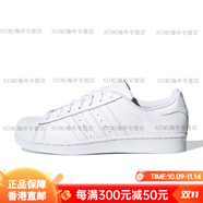 阿迪達斯 （adidas）三葉草 Superstar 金標經(jīng)典黑白男女休閑板鞋EG4958  B27136 42