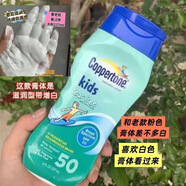水寶寶美國確美同水寶寶防曬237ml純凈防曬乳SPF50補水防曬防紫外線學生 綠色帶增白老款237毫升