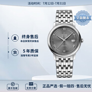 歐米茄（OMEGA） 瑞表碟飛系列 天文認證自動機械男腕表39.5mm 鋼帶灰盤424.10.40.20.06.001
