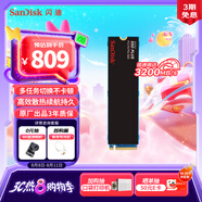 閃迪（SanDisk）2TB SSD固態(tài)硬盤3200MB/s讀速PLUS性能加強M.2接口NVMe協(xié)議PCIe3.0高速筆記本大容量擴容游戲電腦