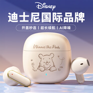 迪士尼（DISNEY）2025年最新款無線藍牙耳機半入耳式游戲降噪音樂跑步運動適用蘋果華為小米手機 JJQ3 米色維尼