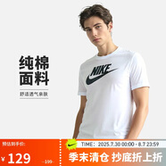 耐克(NIKE)男短袖T恤 純棉 運動休閑 舒適百搭 AR5005-101 白色M