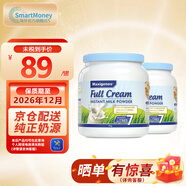 美可卓（Maxigenes） 澳洲進口藍胖子奶粉成人老年孕婦奶粉青少年學(xué)生兒童奶粉 全脂牛奶粉1kg 2罐