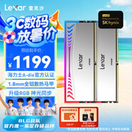 雷克沙（Lexar）DDR5 8000 32GB(16GB×2)套條 電競RGB燈條臺式內存條 海力士A-die顆粒 CL38 Ares戰(zhàn)神之翼 銀色