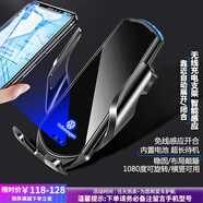 米將適用于大眾車(chē)載手機支架無(wú)線(xiàn)充電器朗逸速騰途觀(guān)導航支架汽車(chē)用品 大眾專(zhuān)用【智能黑色】 17-26款大眾邁騰 B8