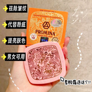保美雅（POROMINA）泰國原裝進(jìn)口保美雅人參珍珠膏祛痘印淡雀斑細(xì)紋75版白皙護(hù)膚膏 泰國保美雅面霜75版【1盒】
