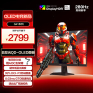 AOC 26.5英寸2K 240Hz升級原生280Hz QD-OLED 原生10Bit 硬件低藍(lán)光TUV護眼 電競游戲顯示器Q27G41ZDE