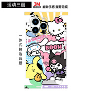 萬(wàn)浮生適用于iphone16promax一體式包邊貼紙16e后蓋貼膜3m磨砂14/15pro卡通彩膜蘋果13/12/11/xr后蓋背膜 一體式背膜-運(yùn)動(dòng)三麗 iPhone 16 Pro Max