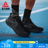 匹克（PEAK）態(tài)極科技千里厚底緩震保護(hù)穩(wěn)定競(jìng)訓(xùn)寬楦鞋馬拉松運(yùn)動(dòng)鞋 【男款】全黑-冬練三九 42