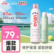 依云（evian）護膚噴霧100ml+300ml 爽膚水 補水保濕