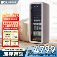 哈士奇客廳復古冰箱家用冷藏冷凍酒飲冰吧纖薄嵌入式恒溫立式酒飲冷柜冰柜243升SC-330RD-S暖灰