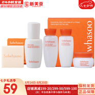 雪花秀（SULWHASOO）套裝滋陰滋盈水乳套盒補水保濕修復滋潤去黃男女士護膚品禮盒韓國 滋盈水乳中樣4件套+蜜皂25g