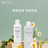 NATIO澳洲洋甘菊玫瑰溫和爽膚水250ml化妝水噴霧補(bǔ)水睡前舒緩毛孔柔膚 水乳套裝