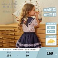 戴維貝拉（DAVE＆BELLA）【庫洛米聯(lián)名】女童套裝兒童衣服夏裝新款中大童網(wǎng)紗短裙兩件套 丁香紫【夏款】DB2241136 160 cm（建議身高150-160cm）