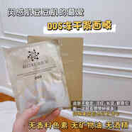 升級版日本 DDS凍干絮面膜5片 修復(fù)收毛孔細(xì)胞再生