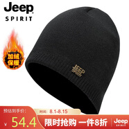 吉普（JEEP）帽子男士毛線帽秋冬季加絨保暖針織帽帽羊毛休閑防寒冬帽A0200