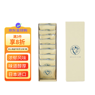 東京ミルクチ-ズ工場(chǎng) 日本進(jìn)口休閑零食 東京牛奶芝士工廠(chǎng)夾心餅干海鹽牛奶芝士味9枚