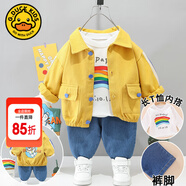 G.DUCKKIDS童裝男童秋裝套裝兒童服裝春秋季三件套一歲寶寶衣服3男孩運動(dòng)裝 黃色宇航熊三件套gakggqs 100 尺碼2~3歲【 90-100cm】cm