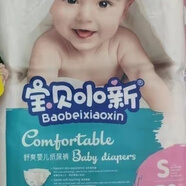 蘭妃妮小新舒爽嬰兒紙尿褲/拉拉褲 紙尿褲S58片 特惠價(jià)四包送嬰兒特柔毛巾一條
