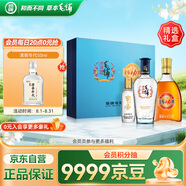 勁牌毛鋪苦蕎酒 露酒 黑蕎42度金標38度 500ml*2瓶 禮盒送禮