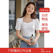 茵曼法式棉質(zhì)女裝方領(lǐng)短袖t恤夏季套頭修身小個(gè)子襯衣上衣 珍珠白新 M